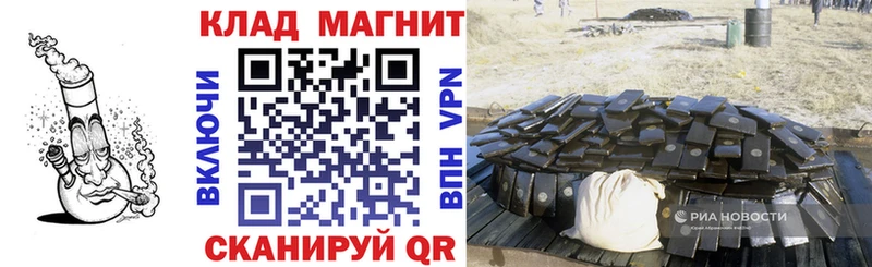 Где купить наркотики Балаково Конопля  СОЛЬ  Галлюциногенные грибы  кракен рабочий сайт  ГАШ 