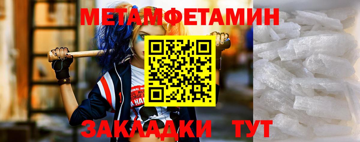 Амфетамин  Балаково  АМФ 97% 