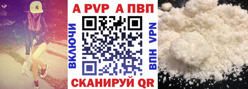 A-PVP СК  Балаково 
