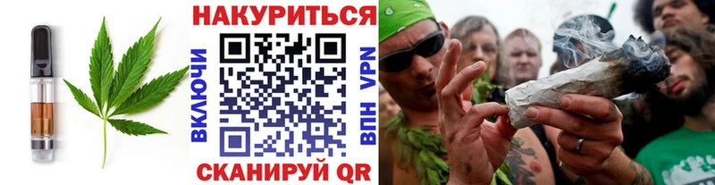 наркошоп  Балаково  Еда ТГК конопля 
