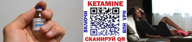 КЕТАМИН ketamine  mega ссылки  Балаково 