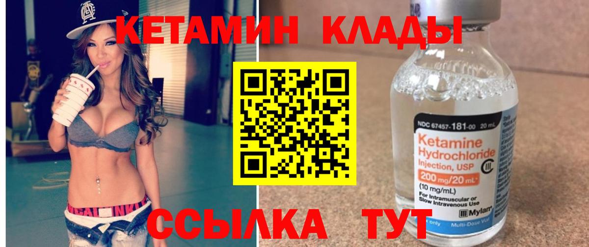 Каннабис  NBOMe  МЕФ  MDMA  Балаково  Каннабис  Гашик  Кокаин  Вход с VPN 