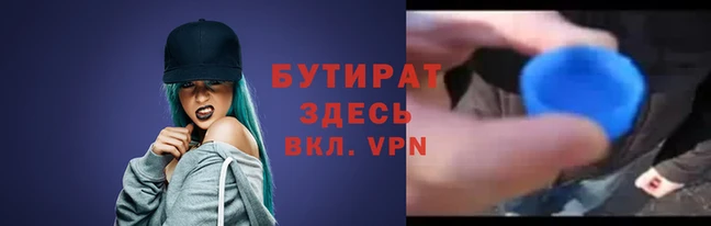 а пвп мука Иннополис
