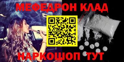 марки nbome Бугуруслан