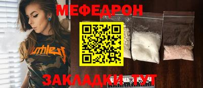 сатива Бузулук