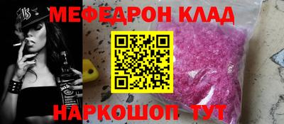 таблы Бугуруслан