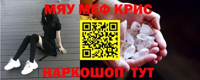 шишки Бузулук