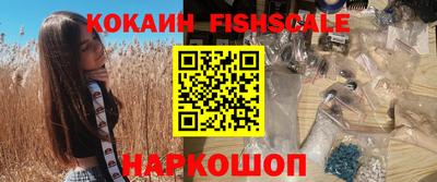 шишки Бузулук