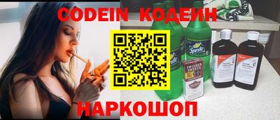 соль курить ск Будённовск