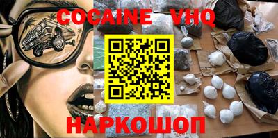 марки nbome Бугуруслан