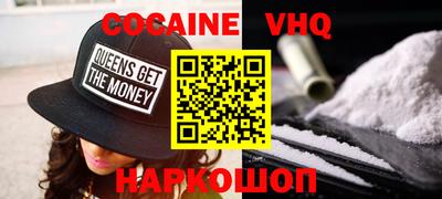 марки nbome Бугуруслан