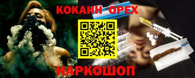марки nbome Бугуруслан