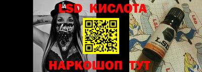 марки nbome Бугуруслан