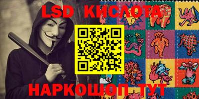 марки nbome Бугуруслан