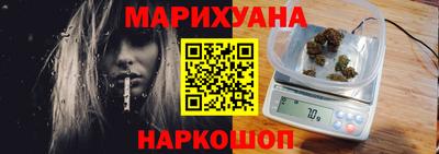 шишки Бузулук