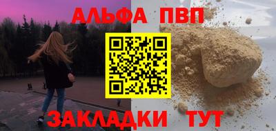 таблы Бугуруслан