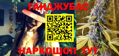 марки nbome Бугуруслан