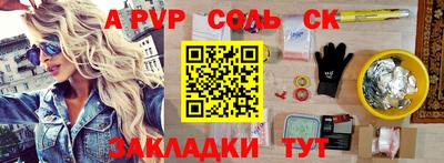 шишки Бузулук