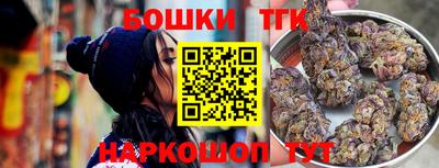 соль курить ск Будённовск