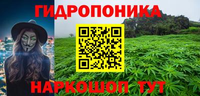 сатива Бузулук