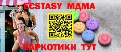 шишки Бузулук