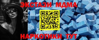 марки nbome Бугуруслан