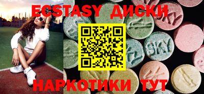 МДМА Будённовск