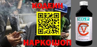 молекула духа Волгодонск