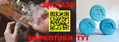 шишки Бузулук
