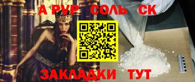 шишки Бузулук