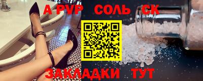 МДМА Будённовск