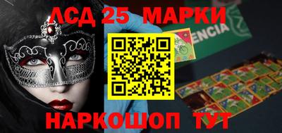 соль курить ск Будённовск