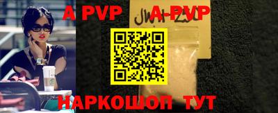шишки Бузулук
