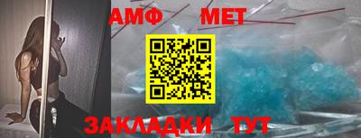 таблы Бугуруслан