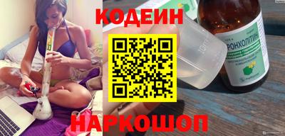 шишки Бузулук