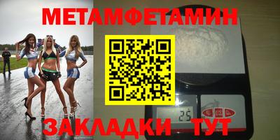 марки nbome Бугуруслан