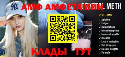 таблы Бугуруслан