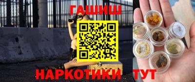 сатива Бузулук