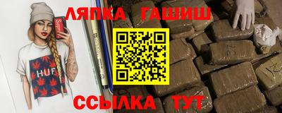 сатива Бузулук