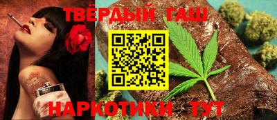 марки nbome Бугуруслан