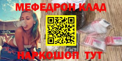 соль курить ск Будённовск