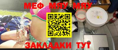 марки nbome Бугуруслан