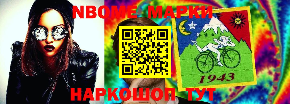Марки ЛСД  ЛСД экстази ecstasy  Вход с VPN  LSD-25 экстази кислота  Балаково 