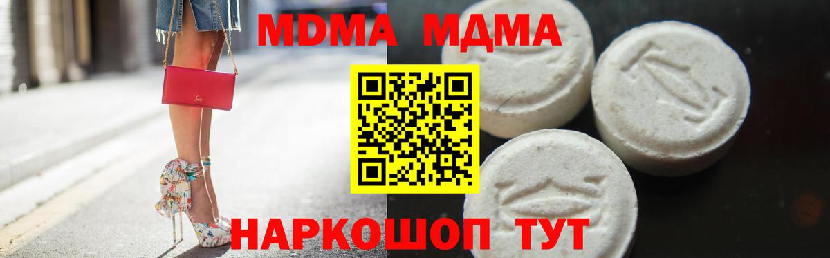 Балаково  Cocaine  Мефедрон   ГАШИШ  Меф   Марихуана  КОКАИН  Alpha-PVP СОЛЬ  