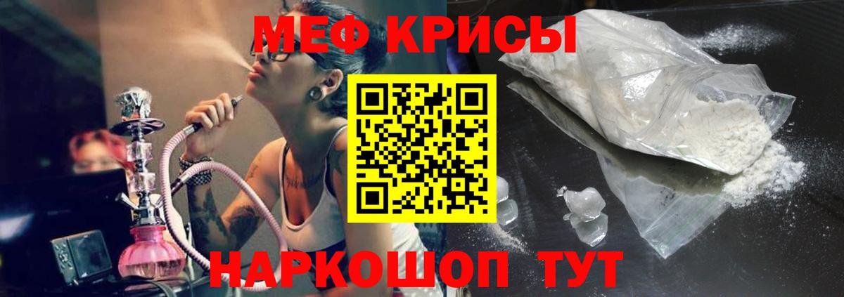 МЕФ Балаково