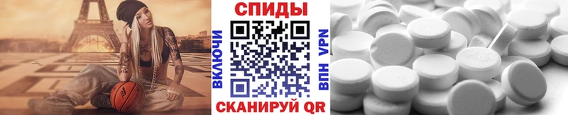 Первитин винт  как найти закладки  Балаково 