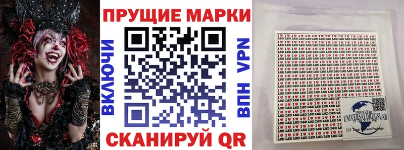 Марки N-bome 1500мкг  Балаково 
