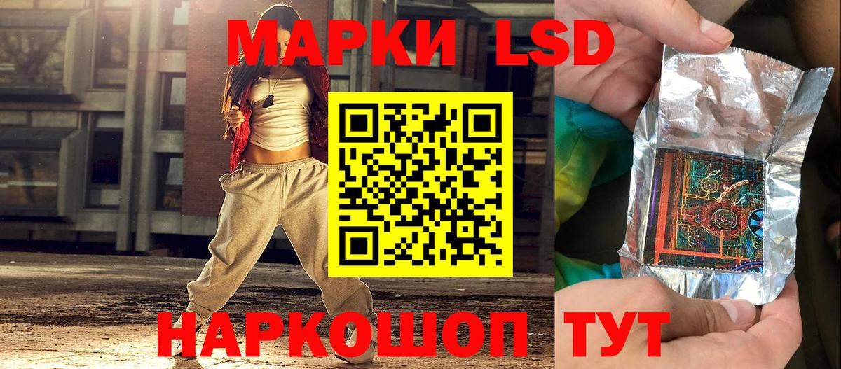 Марки 25I-NBOMe 1,5мг  как найти закладки  Балаково 