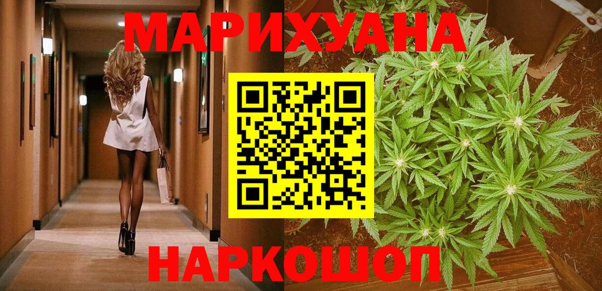Конопля VHQ  Балаково  МАРИХУАНА семена  Бошки Шишки OG Kush 
