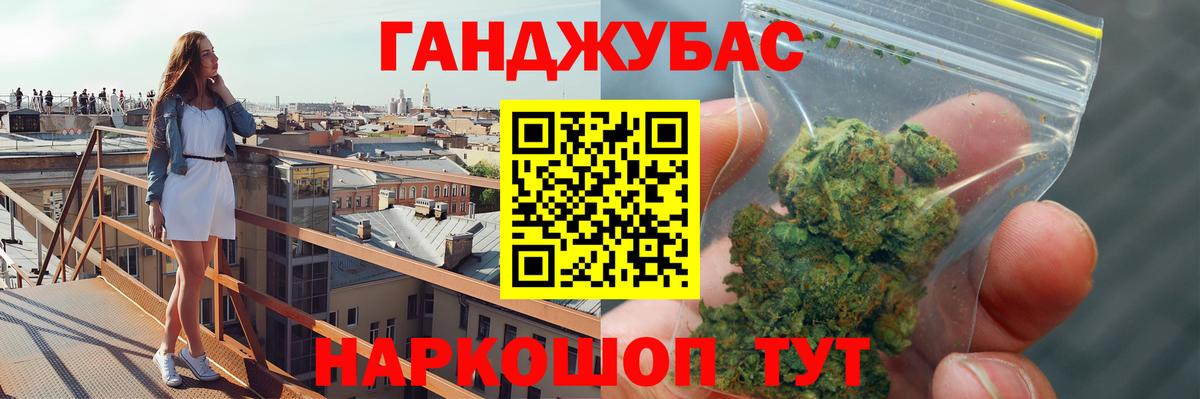 Бошки марихуана сатива Балаково